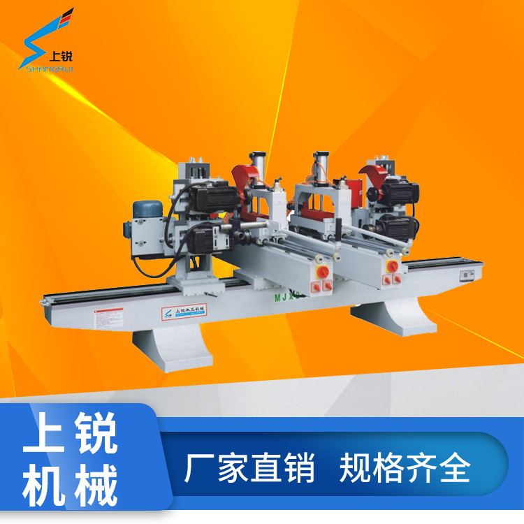 Upper sharp double-end tenoning machine double-sided flush five-butterfly Tenon splicing machine sawing machine double-table double-end Tenon machine