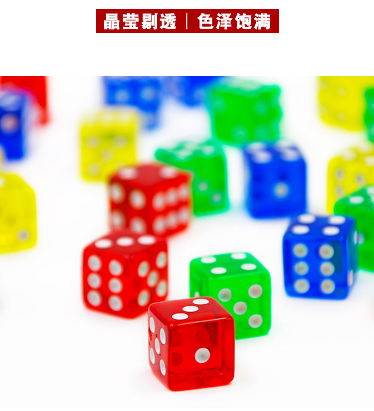 16透明直角骰子_05.jpg