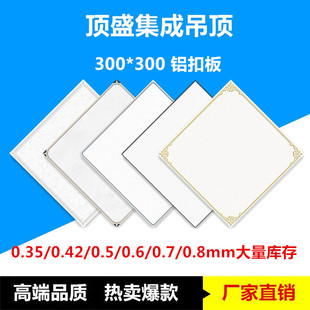 ���ɵ���X�۰� 300*300�N�l�������X��픿Ͳ͏d�X�컨�S�����l