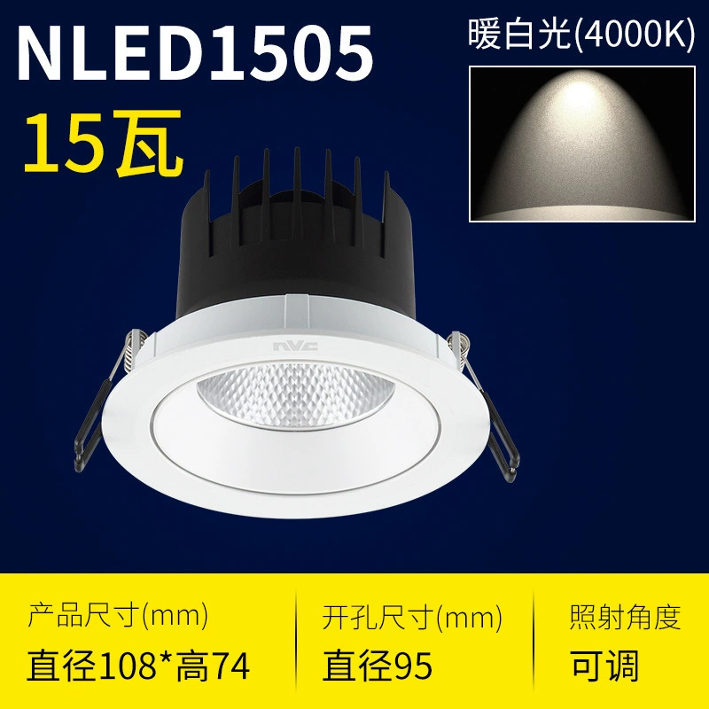LED-освещение, 12W, 15W, 25W