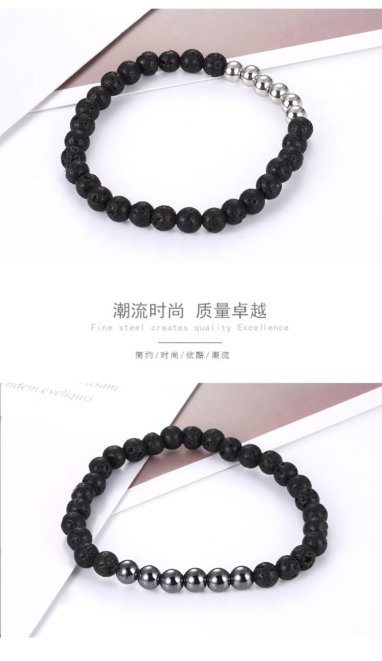 Amazon Wish New Black Volcanic Rock Bracelet Steel Ball Wristband Bracelet Factory Wholesale
