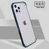 Apple, phone case, metal silica gel ultra thin iphone11 pro, fall protection
