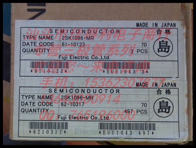 2SK1096 K1096 三极管库存，量大从优