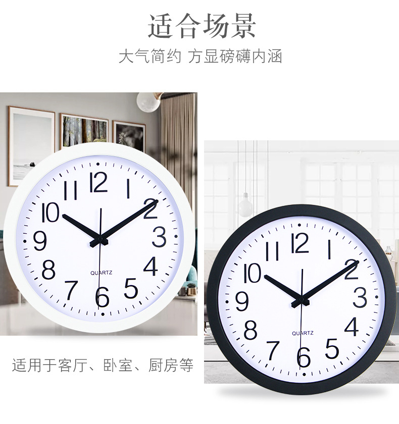 简约挂钟详情_05.jpg