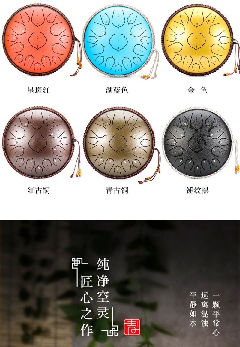 14寸15音D调详情_12