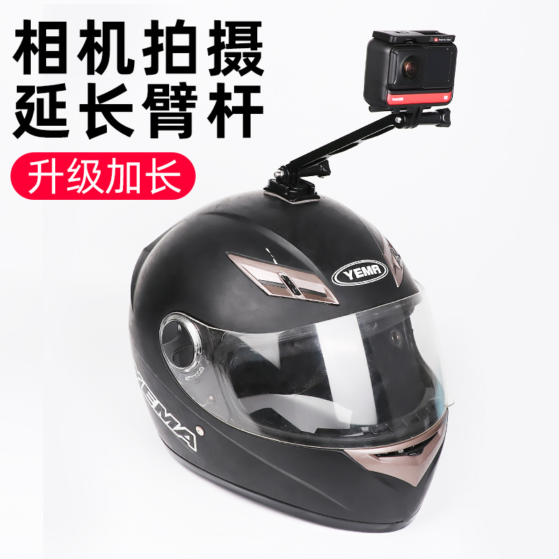 合金延长杆适用insta360 one R X配件全景相机gopro 9/8金属支架