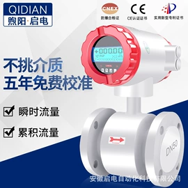 电量变送器;自动化控制;温湿度变送器