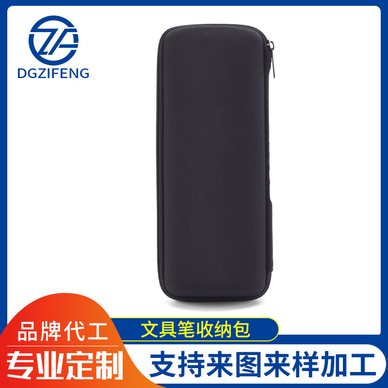 定制各式文具收纳盒笔袋钢笔铅笔橡皮学生文具包装eva收纳包