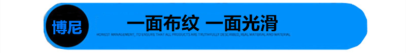 800 详情06
