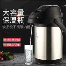 �≺ʽ��ˮƿ���ô�����ů�ز��P�ůƿ�_ˮƿ����ʽ����ˮ��