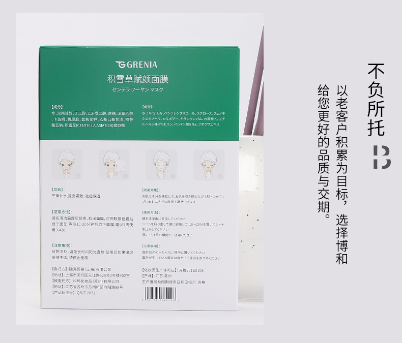 单盒029_07.jpg