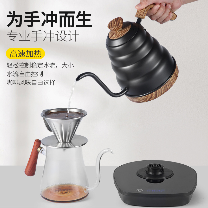 咖啡壶温控手冲壶电热壶细嘴长嘴壶家用挂耳咖啡冲泡壶滴漏咖啡壶