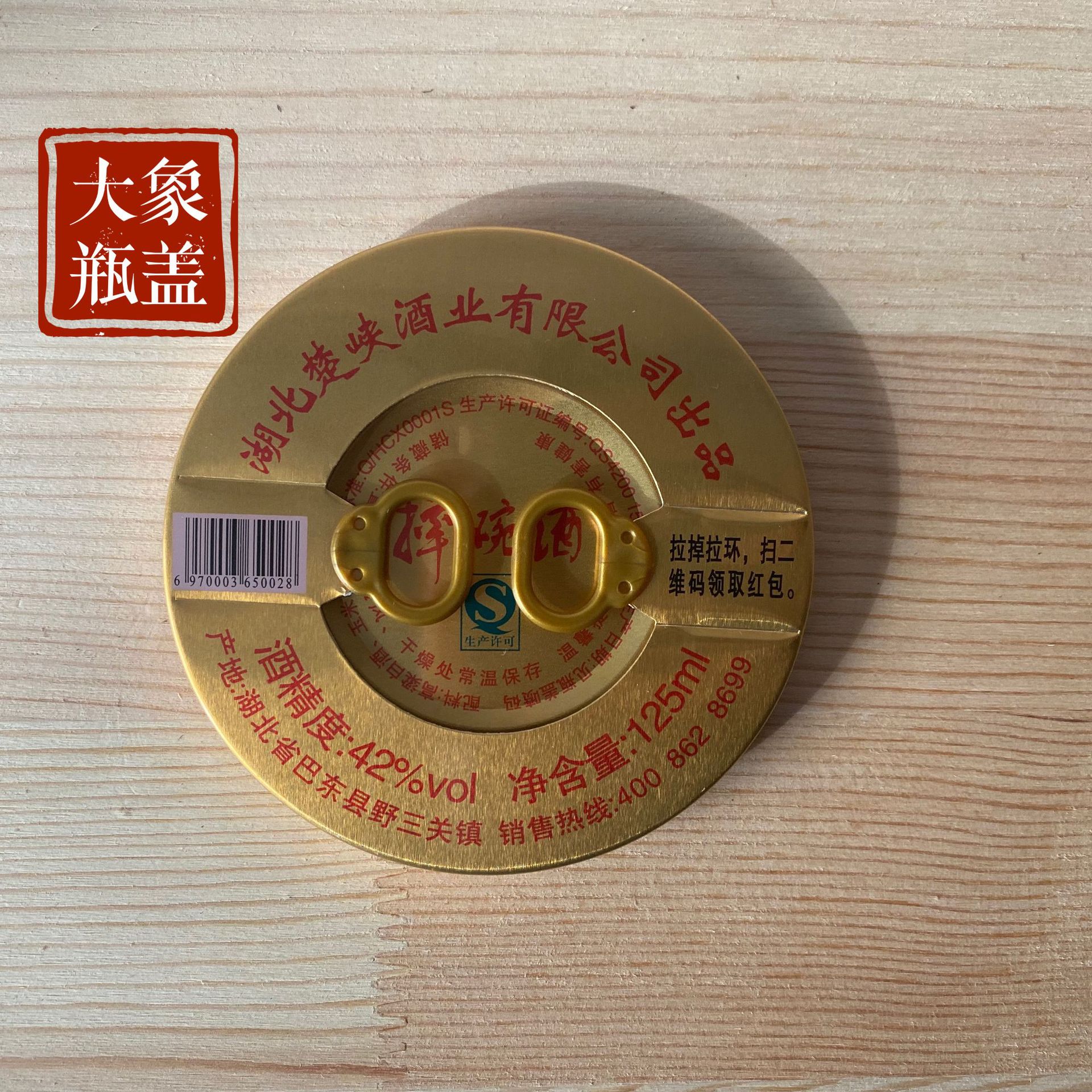 IMG_0955(20200224-140916)