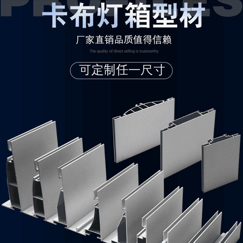 软膜灯箱广告牌广告灯箱 挂墙式可订吊顶超薄灯箱led卡布灯箱型材