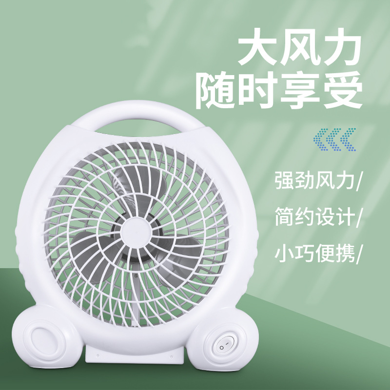 USB Mini Fan electric fan Mini children Fan Cartoon Small fan gift Fan Lazy man portable