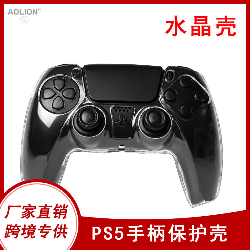 PS5手机透明壳主图.jpg