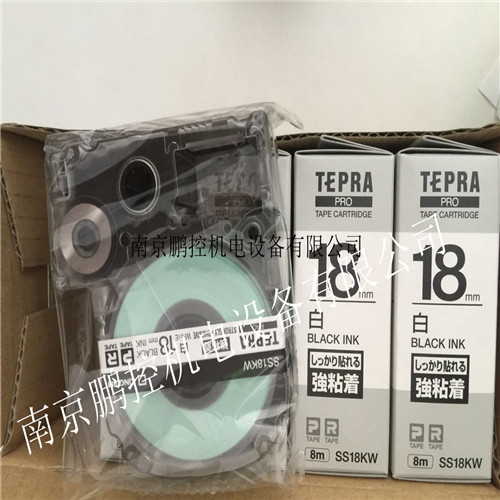 KING KIM色带SS18KW 18mm 白色 