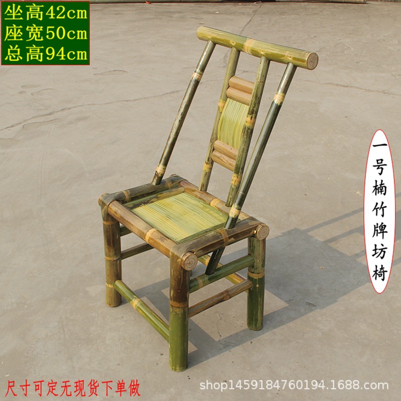 批发竹制家具竹椅子田园酒店靠背椅中式楠竹凳子泡茶餐厅餐椅方凳-阿里巴巴