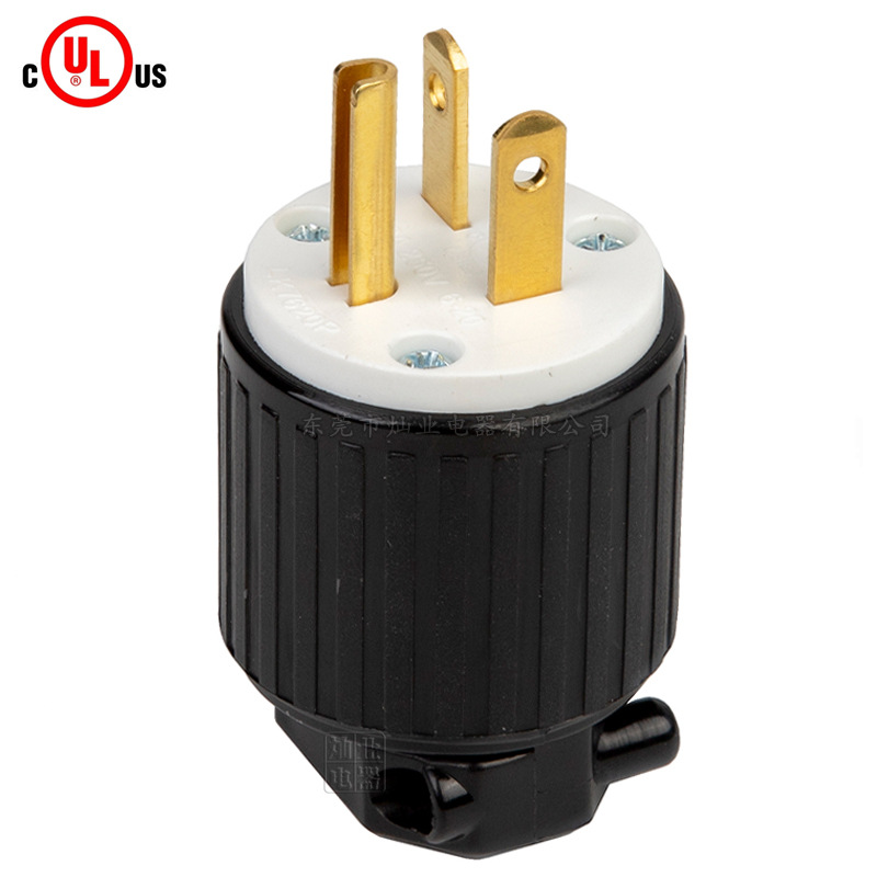 LK7620P 付接地美式直插头 6-20P UL插头 美规直式插头 20A250V