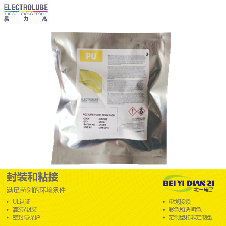 易力高UR5604_UR5608聚氨酯树脂、道康宁、信越