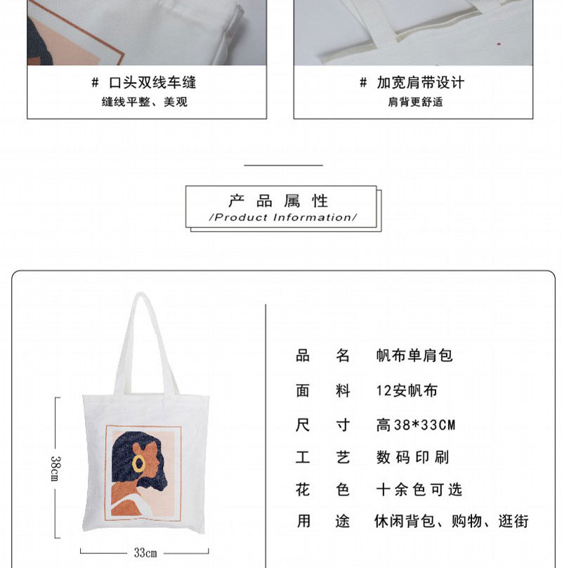 帆布袋 帆布包 棉布包 数码印布包 手提布袋