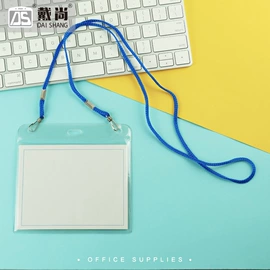 证件卡、挂绳;易拉得/扣;便利贴