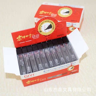 吉一2B铅芯 活动铅笔铅芯 答题卡铅芯  考试涂卡用方形替芯批发