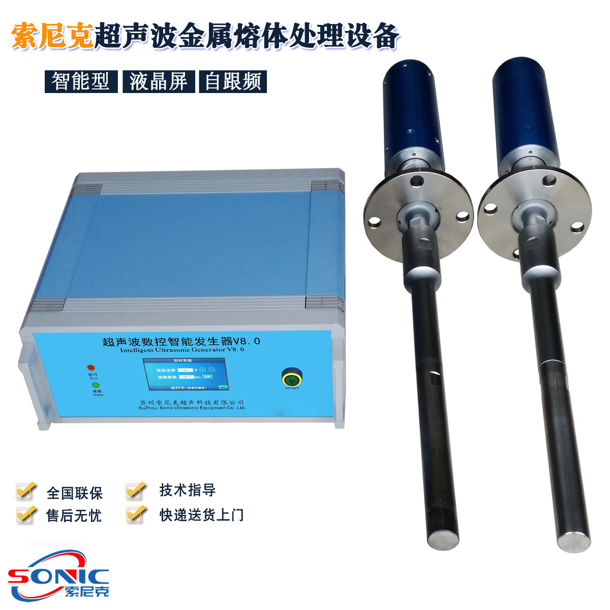 �����������崦���豸ͼƬ JY-R203G ���ݳ�����Һ�����豸