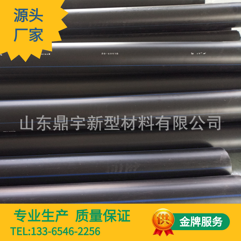 直径75mmHDPE给水管0.6Mpa 非开挖拉顶管 黑色输水供水 塑料管材