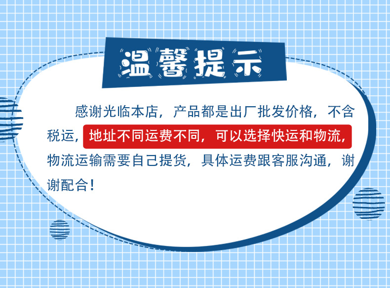 微信图片_20201214095905