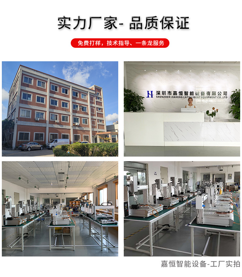焊锡机新详情页8_23