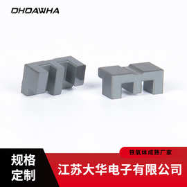 大华电子直供铁氧体高导磁芯PK16/13.5 锰锌铁氧体5k/7k/12k磁芯