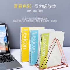 Geti A4/B5 Spiral Bound Notebooks 60 Pages 80 Pages 100 Pages Memo Books Ring Binders Office Notebooks