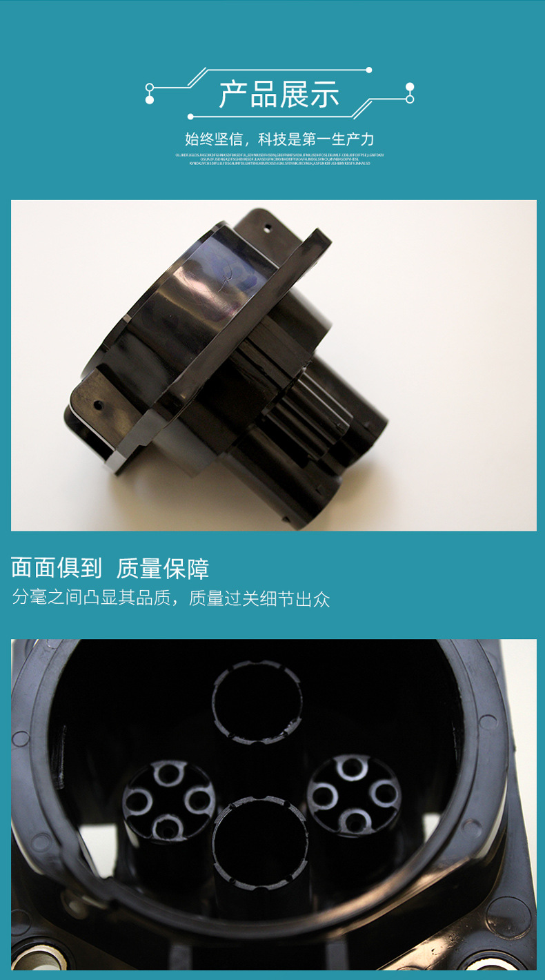 充电外壳，工业风扇_04