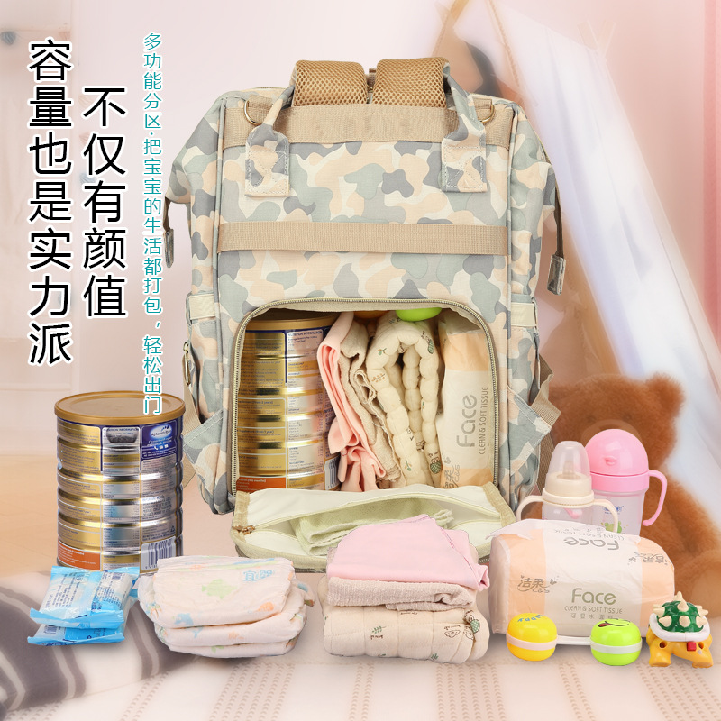 外贸厂家直销 双肩背包多功能大容量外出便携时尚 2020新款妈咪包|ms