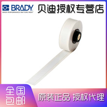 BRADYԭװ���ϱ�ǩ��B595��Handimark����0.5Ӣ�罺��142269