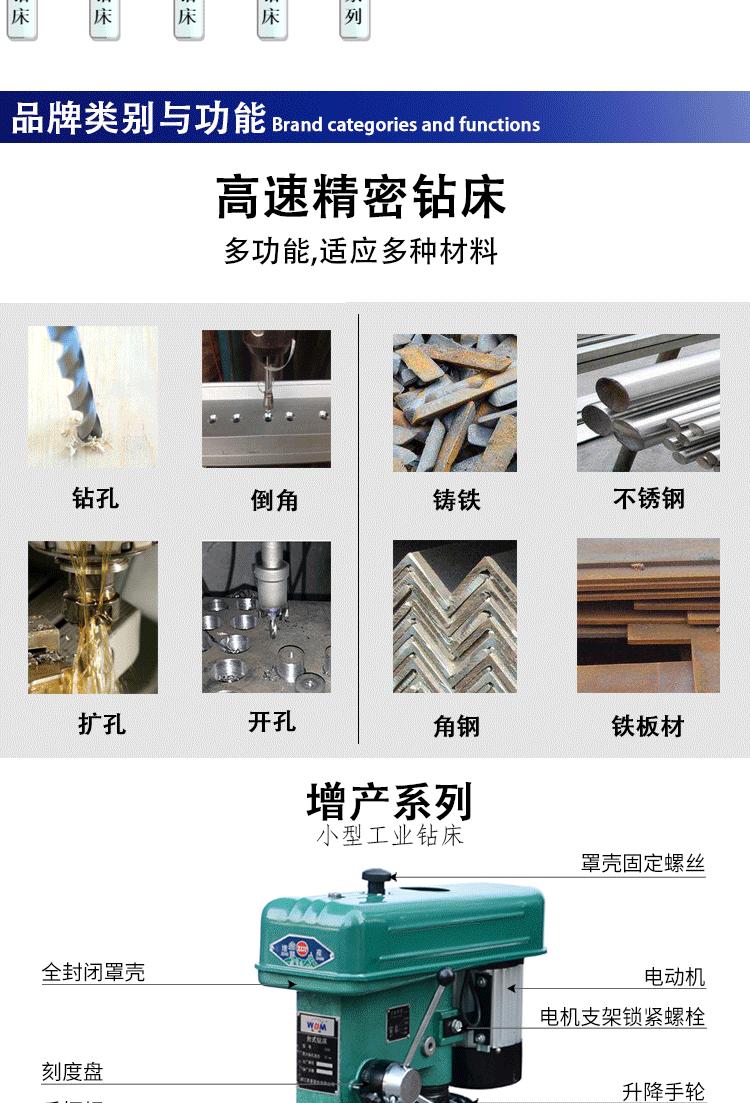 详情页简洁版_08