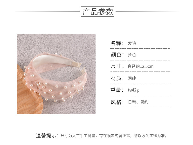 Koreanische Einfache Reine Farbe Geknotetes Haarband display picture 12