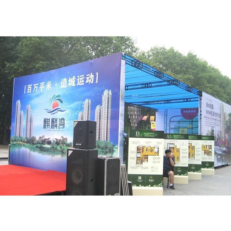 创笙厂家直销铝材加工行架音乐节厂家直销插销架欧标外销品展示架