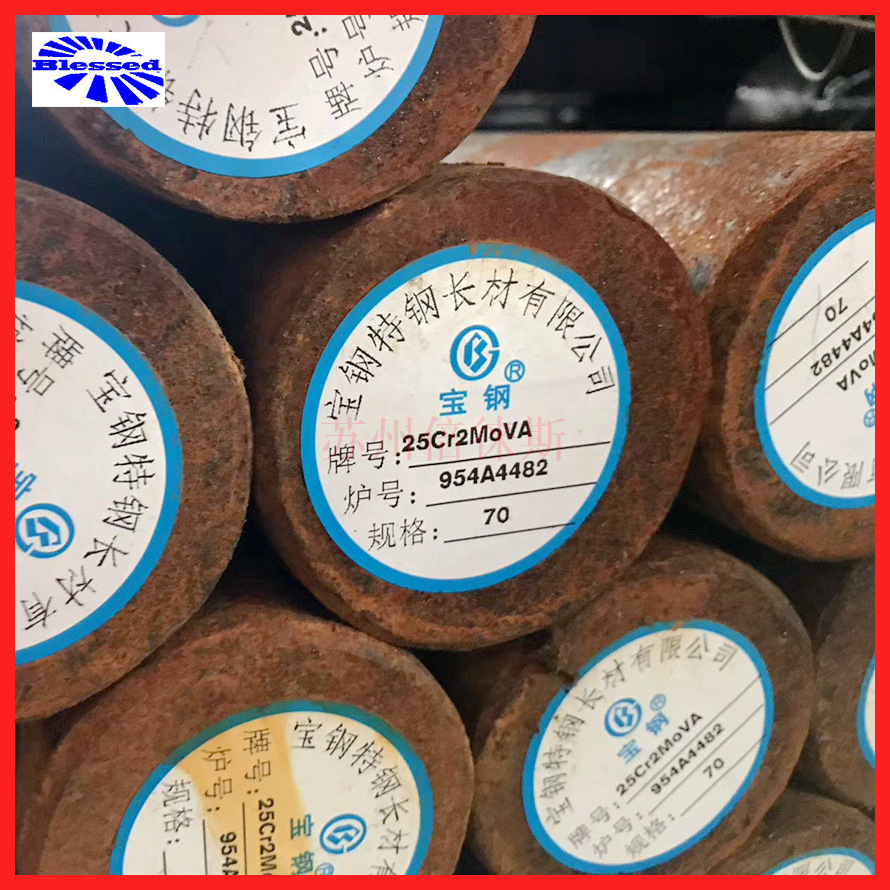 25Cr2MoVA合金结构钢圆钢批发零割25Cr2MoVA圆棒锻件