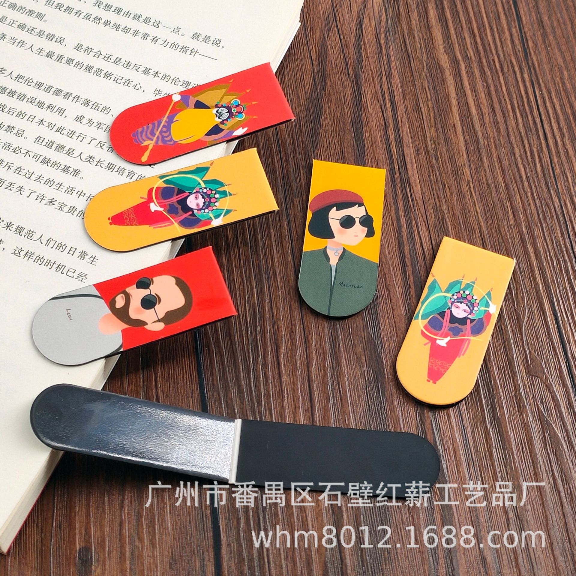 亚马逊磁性pvc书签 广告礼品创意对折磁性书签 纸质书签磁铁书签-阿里巴巴