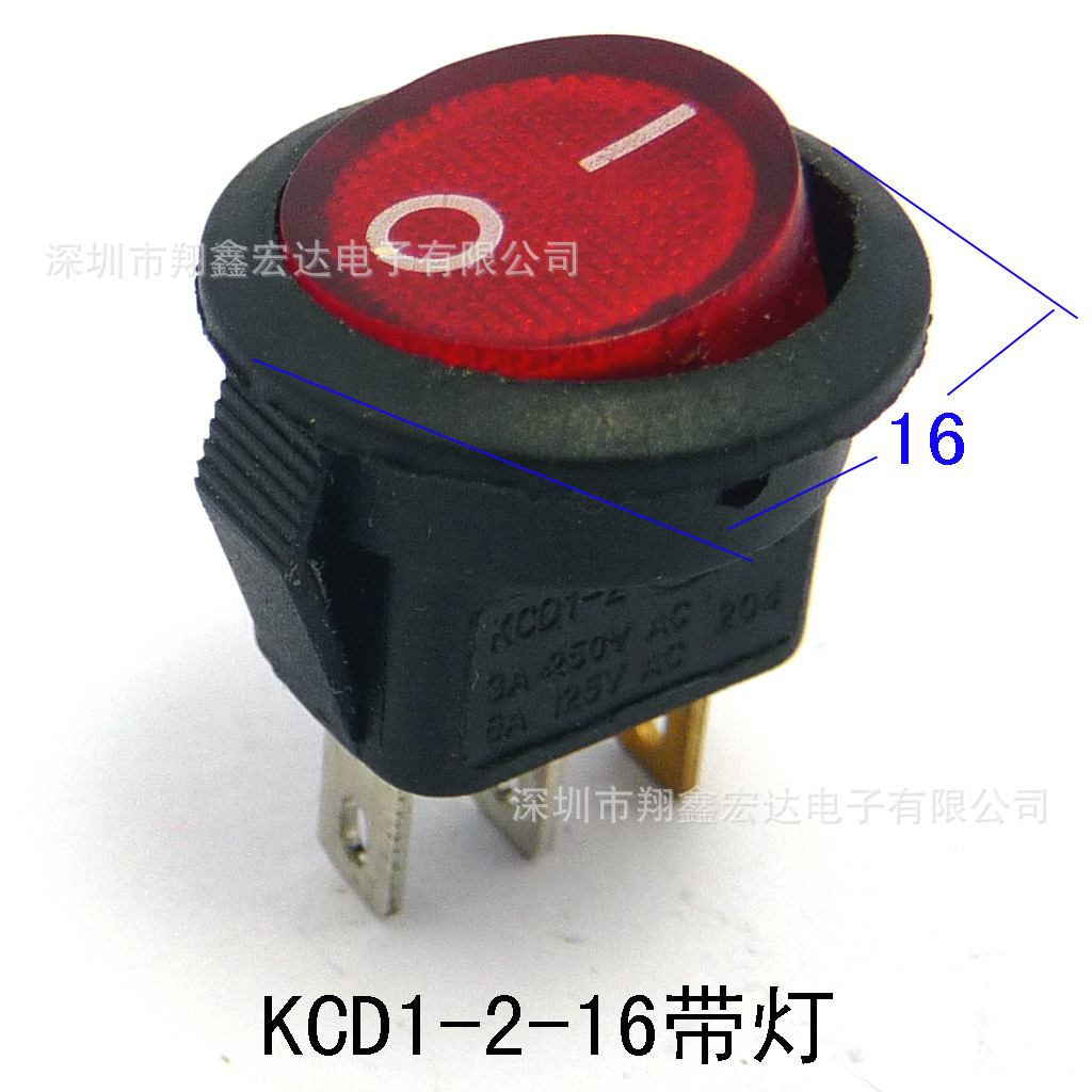 15*10/21*15两档三档方形椭圆形防水复位带灯2346脚翘板船型开关