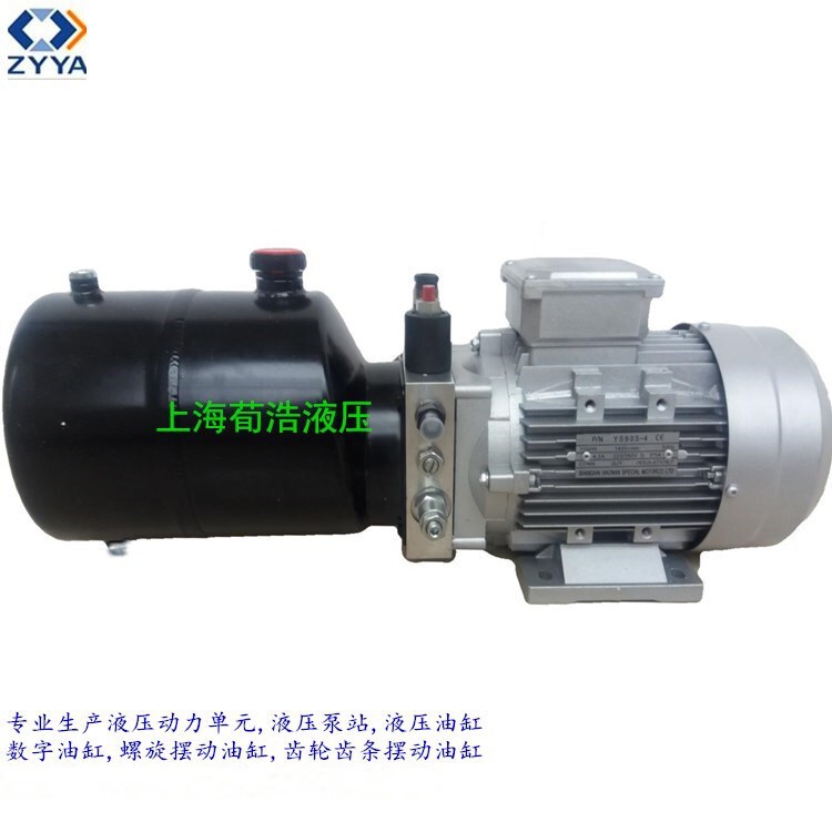 Shanghai honghaowei small hydraulic system hydraulic unit AC DC power unit non-standard Shanghai honghaowei small hydraulic system hydraulic unit AC DC power unit non-standard