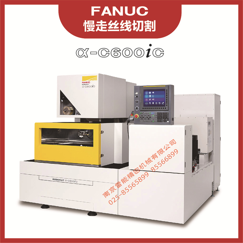 FANUC����˿  ���ǿ�����˿���� FANUC ROBOCUT-&alpha;-C800iB