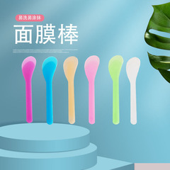 Beauty Mask Application Stick DIY Homemade Mask Adjustment Stick Mask Scraper Mixing Stick Grout Scraper Mask Stick