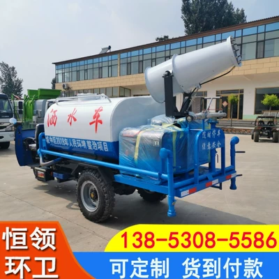 Suvarma maşınları Sale Greening Spraying Truck
