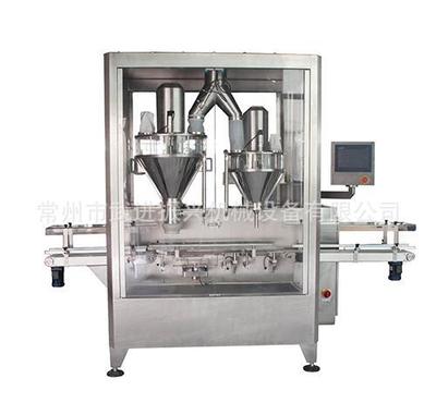 company Long-term supply Double head fully automatic Powder Filling machine Customizable)Welcome Caller Order