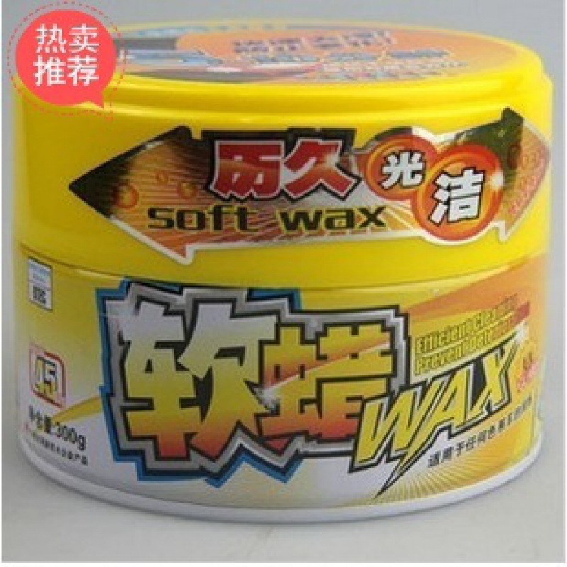 BOTNYSoft Wax/solid Wax/car Decontamination Wax/car Wax Rapid Decontamination Polishing Sealing Glaze