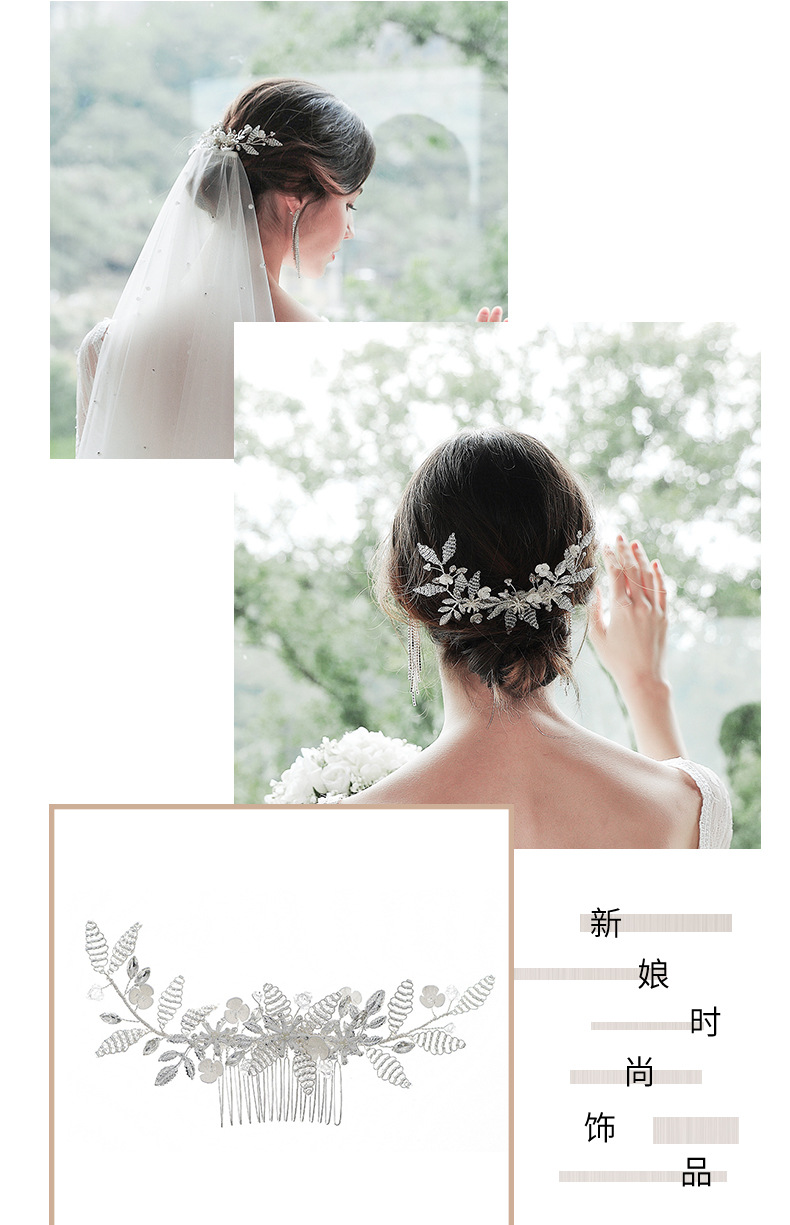 Design Wedding Hair Accessories Heavy Industry Woven High-end Bridal Jewelry Crystal Rice Beads Plug Comb Hair Comb  Wholesale Nihaojewelry display picture 2