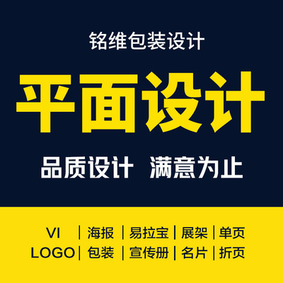 宣传单页印制画册免费设计制作广告海报定制彩折页小批量双面印刷